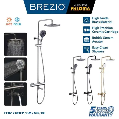 BREZIO ORIANA SINGLE LEVER BATH / SHOWER MIXER WITH RAINSHOWER ABS GM